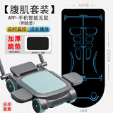 MF健腹轮腹肌轮自动回弹肘撑四轮2024新款卷腹轮练腹肌训练器材 全新多功能健腹轮【一体成型】蓝色+体位垫+跪垫