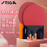 斯帝卡（Stiga）五星乒乓球拍斯蒂卡单拍横拍6星兵乓球拍专业级反胶直拍 六星 CARBON碳素 双面反胶 横拍FL_长柄 单只