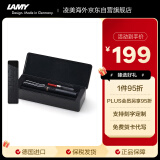 凌美（LAMY）钢笔签字笔 套装礼盒生日节日礼物学生成人练字文具 德国进口 狩猎系列 金属小礼盒 亮黑 F0.7mm