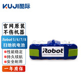 iRobot官方原装iRobot扫地机器人官方配件800/900系集尘盒滤网边刷滚刷毛刷胶刷尘盒电池电机轮子 原厂56789系镍氢电池1个【3000毫安】