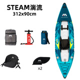 乐划AquaMarina/乐划湍流单双人独木舟皮划艇高端充气船进口拉丝材料 单人款 标配（不含桨）