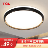 TCL 照明 卧室灯led吸顶灯客厅灯餐厅灯现代简约超薄灯具儿童房灯饰 墨云-38cm白光24W适（隔日达