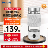 飞利浦（PHILIPS）养生壶电炖杯高硼硅玻璃烧水杯子便携带茶漏电热杯迷你办公室煮茶送礼品 AWP2776白色[带茶漏] 0.4L