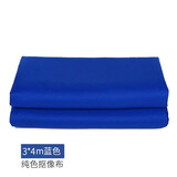 贝阳（beiyang）七仓配送】加厚直播绿幕抠像背景布带支架绿色摄影绿布+背景架拍照蓝绿布视频拍摄伸缩绿幕抠像布 蓝色3*4米（加厚送无痕钉+挂钩）