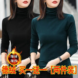 妥妮德绒打底衫女装2024秋冬装新款韩版修身时尚显瘦长袖t恤上衣服 6打底衫款式颜色随机发好质量 L  建议100-115斤
