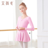 艾舞戈儿童舞蹈服夏季女童芭蕾舞裙练功服幼儿园宝宝表演棉裙考级舞蹈 粉色-长袖-后背蝴蝶 140