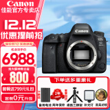 佳能（Canon）6D Mark II全画幅单反相机 4k数码视频vlog 6d2专业反相机 6D2单机身【原厂原包未拆封 】 官方标配【不含内存卡基础配件 推荐加购套餐】