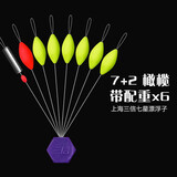川品社 七星漂浮子夜光醒目高灵敏鱼漂传统钓散装高端浮漂豆三信 带配重款7+2橄榄型【6包装】 特大号【3#】
