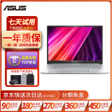 华硕（ASUS) 超轻薄便携商务办公游戏本 大屏幕学习本13寸15.6寸二手笔记本电脑 9成新i5-5200-12G-512G-独显 高配