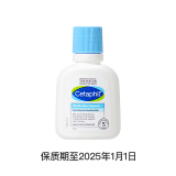 丝塔芙（Cetaphil）温和洁面乳60ml经典无泡洁面洗面奶清洁敏感肌适用