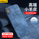 KEKLLE 适用苹果x手机壳 iphonex保护皮套质感 全包镜头硅胶防摔高级感创意网红男女款软壳 烟灰蓝