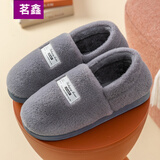 中老年人冬天穿的棉拖鞋女士奶奶冬季保暖包跟居家厚底防滑男女加厚毛绒棉鞋老太太女式妈妈鞋老人家锦绵托鞋 浅灰色 40-41(适合39-40的脚穿)