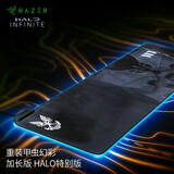 雷蛇（Razer） 重装甲虫幻彩版加长款 HALO特别版鼠标垫 RGB幻彩灯光 游戏电竞电脑桌垫大号