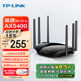 TP-LINK AX5400千兆无线路由器 WiFi6 5G双频高速网络 Mesh路由 游戏路由 智能家用穿墙 XDR5430易展版