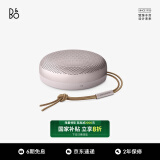 B&O 【国家补贴至高20%】Beosound A1 Gen2 可通话无线蓝牙音响/音箱 迷你音响 室内低音炮 Pink粉色