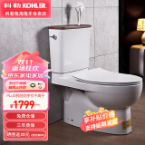 科勒（KOHLER） 马桶瑞琦家用分体座便器五级旋风节水静音缓降马桶K-18643/18644 香薰款-智雅版 305坑距 缓降盖板