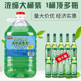 六神六神花露水大桶装止痒喷雾香水清香型散装家用洗衣服拖地 经典花露水香2斤装 送喷瓶