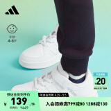 adidas BREAKNET C魔术贴板鞋小白鞋男女小童阿迪达斯官方轻运动 白色 33.5(205mm)