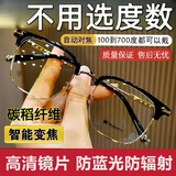 智能老花镜自动调节度数变焦防蓝光高清蓝光焦点老花眼镜高档金属 黑金色 智能变焦【不用选度数】