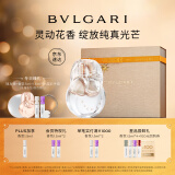 宝格丽（BVLGARI）白晶淡香氛100ml 清新花香调女士香水 圣诞礼物生日礼物送女友