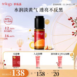 萃乐活（trilogy）焕亮精华液15ml【6%浓度】原型vc补水提亮礼物