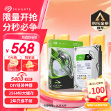 希捷（SEAGATE）台式机硬盘 4TB 5400转 256MB 机械硬盘 SATA 希捷酷鱼系列 电脑硬盘 3.5英寸