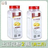 钰涛纯玉米淀粉土豆淀粉生粉勾芡食用粉上浆裹炸粉皮多用途 【土豆淀粉】2瓶/共二斤