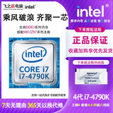 Intel英特尔 四代CPU处理器i3/i5/i7 双核/四核 1150针台式机CPU散片 i7-4790K 四核4.0G 9新