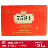 中茶牌茶叶 云南普洱茶 7581经典标杆熟茶砖 2020年 典藏版 250克 * 1盒