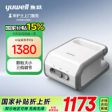 鱼跃(yuwell)雾化器儿童雾化机成人家用院线医用压缩雾化器千元机407B