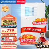 艾美特(AIRMATE)移动空调1匹单冷家用厨房一体机免排水免安装便捷立式除湿空调一体机