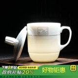 MULTIPOTENT茶杯2个陶瓷盖杯300ml商务会议办公茶杯宾馆酒店2#白金山水