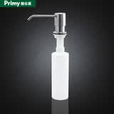 普乐美水槽皂液器ABS厨房配件洗洁精按压器304不锈钢泵头 304皂液器PD19（适用26-35mm孔径）