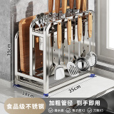 本王（BW）厨房置物架台面304不锈钢刀架锅盖砧板刀具一体收纳架菜板放置架 【304不锈钢】刀板架【加高款】