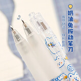 云水墨 可爱ins奶油兔按动式笔刀高颜值手账工具美工刀diy材料雕刻刀专用小笔刀雕刻小头刻笔刀拆快递 奶油兔按动笔刀-颜色随机