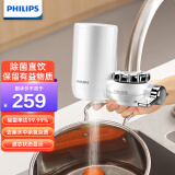 飞利浦（PHILIPS） WP3811净水器 日本进口 超滤水龙头净水器家用厨房直饮过滤三种出水方式 一机一芯装