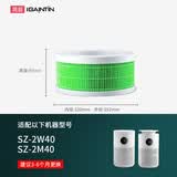 简庭 适配美的无雾加湿器滤芯SZK-2C30/1E25B/2D40B/3B20过滤网 SZ-2W40/2M40亢菌防霉加湿器滤芯
