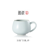 雅瓷汝窑茶杯陶瓷泡茶杯办公室马克杯伴手礼礼盒装尔雅杯