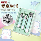 江师傅防飞溅指甲刀套装家用指甲剪高档剪指甲刀女男士专用套装