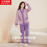 红豆居家法兰绒睡衣女冬季撞色提花加厚女士家居服 豆蔻紫 165/88A 