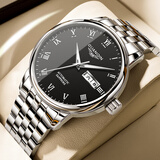 冠琴（GUANQIN）瑞士认证手表男全自动机械表男款商务双日历男士手表夜光防水腕表 罗马钢带本色黑面【升级版】