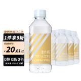 依能 原味经典 无糖无汽弱碱 苏打水饮料 350ml*15瓶 塑膜装 饮用水