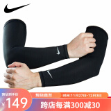 耐克（NIKE）运动护肘防晒冰袖男长款骑行防晒袖套高尔夫夏篮球跑步护臂 黑色一对装NKNRS66011 L【肘关节周长＞20cm】