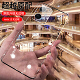 挚卫士【裸机手感】适用红米Note12手机壳红米note12保护套 超薄全透明无边框硬壳防摔简约高透散热