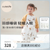 Cutelife羽感睡袋竹棉夹棉婴儿防踢被纱布黑科技3M新雪丽棉儿童秋冬分腿睡 小鹿呦呦 厚夹棉针织袖 12-16度 M码  (推荐身高80-95cm)