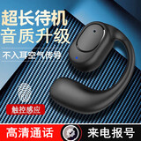 织尔（ZHIER）无线蓝牙耳机不入耳式降噪好续航长电量大音质棒骨传导耳机一分购适用苹果vivo华为oppo小米安卓 【炫酷黑】高清通话丨来电报号 通用