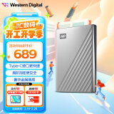 西部数据（WD）2TB 移动硬盘 type-c Ultra系列 2.5英寸 银 机械硬盘 手机笔记本电脑外接 兼容Mac 家庭存储