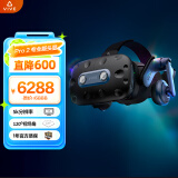 HTC VIVE Pro 2 专业版头显 VR眼镜 PCVR非一体机 3D眼镜头显 智能眼镜体感游戏机 畅玩Steam游戏