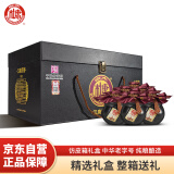 白水杜康 汉唐酒窖V50 浓香型白酒 52度 500ml*6瓶礼盒装 纯粮酒 宴请送礼