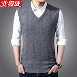 北极绒 毛衣马甲男针织毛线背心毛马夹羊毛衫坎肩男士新款春秋薄款V领初秋纯色麻花休闲无袖打底上衣 中灰 110/170